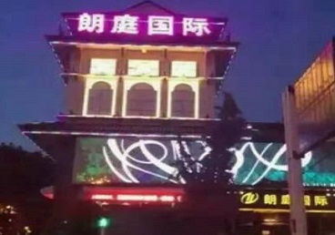 衡阳市最好高档KTV佳丽男模质量好-朗廷国际KTV美女多消费体验