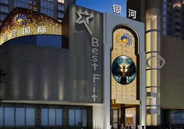 衡阳市KTV荤台花场男公关服务好-银河国际KTV花场消费点评